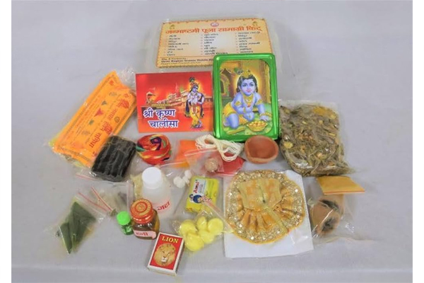 Janmashtami Puja Kit